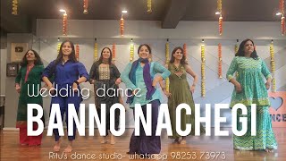 BANNO NACHEGI WEDDING DANCE BRIDE BRIDESMAIDS BRIDE SQUAD LADKIWALE RENUKA PANWAR RITU SURAT [upl. by Valenka]