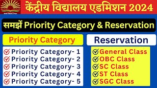 Kendriya Vidyalaya Admission 202425 Priority Category amp Reservation  KVS class 1 form kab ayenge [upl. by Assirhc927]