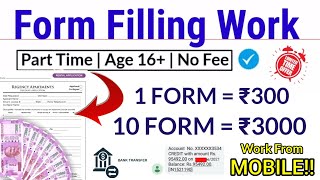 FORM FILLING WORK FROM HOME  Part Time Job for freshers  Age 16  No Fee  Anybody Can Apply [upl. by Gabbie774]