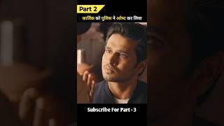 Part 2  Karthikeya 2 full movie explained in hindi shorts explanation [upl. by Mareld590]