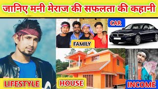 Mani Meraj Lifestyle Biography HouseCar Collection Income Gf Family  💕ManiMerajVines [upl. by Solenne]