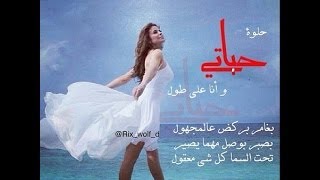 Carole SamahaMosh Maakoul  كارول سماحهمش معقول [upl. by Grindle]