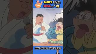 doraemon gian ka real gana 😰🤯 doraemon doraemonfacts shinchan [upl. by Nae]