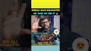 Bloc Ka Buster movieclips moviereview movies movie cinema cinemanews cinematic cinematograph [upl. by Resneps]