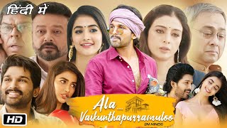 Ala Vaikunthapurramuloo Full Movie In Hindi I Allu Arjun I Tabu I Pooja Hegde I Jayaram Review HD [upl. by Mannes122]