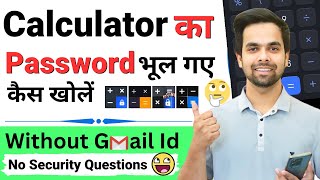 Calculator App Lock Forgot Password  Without Gmail  No Security question  How To Forget [upl. by Kung842]