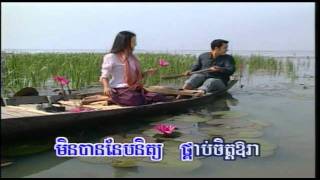 RaSmeyHangMeas Vol 73 Krom Mek Por Khiev  ក្រោមមេឃពណ៌ខៀវ VanNeth amp SreyNichmp4 [upl. by Ayanahs]