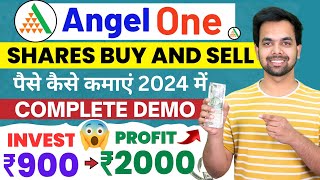 Angle One Pr First Trade Kaise Kare  Complete Tutorial Angel One Trading Kaise Kare [upl. by Zinck]