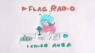 Ichiko Aoba  flag radio Bootleg 2023 [upl. by Matias798]