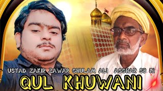 Ustad Zakir Zawar Ghulam Ali Asghar Sb Ki Qul Khuwani 😭 Kashif Ali Jafri Vlog [upl. by Ellicec]