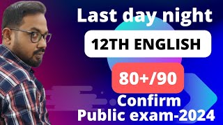 12th EnglishLast day night8090public exam 2024 [upl. by Lindbom]