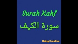 Surah Kahf with urdu translation by sheikh sudais [upl. by Esiom]