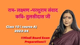 Ram Lakshman Parshuram samvad class 10 A course [upl. by Johnathan131]