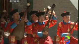 Qing Dynasty palace music from Chengde Hebei northern China 承德清音会 CCTV4 documentary [upl. by Dalt]