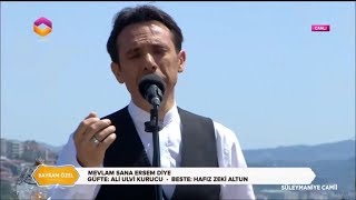 Fatih Koca  Garip ve Mevlam Sana Ersem Diye  25062017 Bayram Ã–zel [upl. by Otrebmuh]