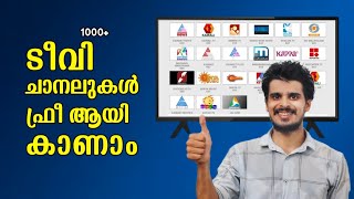 All Tv Channel Malayalam  How to watch tv channels on smart tv  jio tv  kodi app review 2024 [upl. by Sadella833]