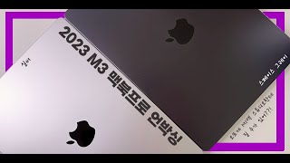 M3 Mac Book pro 14 シルバー＆スペースグレー [upl. by Aluin]