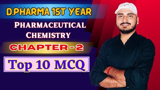 Chapter2 । Pharmaceutical Chemistry Top 10 MCQ । D Pharma 1St Year । Pharmaceutical Chemistry MCQ [upl. by Hoffman455]