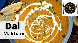 dal makhani recipe  daal makhani kaise banti hai  dal makhani  dal makhani restaurant style [upl. by Runstadler]