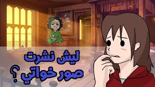 ارعب موقف بحياتي  اسئلتكم [upl. by Lledra640]