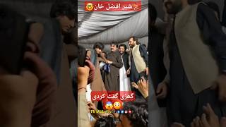 Sher Afzal Khan Marwat londonpti imrankhan sherafzalmarawat [upl. by Eliath]