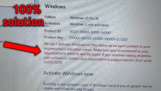 We cant Activate Windows on this device as we cant connect to your organization  error 0xC004F074 [upl. by Ailegra]