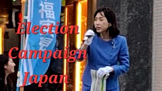 Election Campaign Japan  The Happines Realization Party News vol166 [upl. by Isidora]