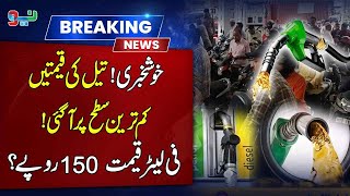 Huge Decrease in Petrol Price  Good News For Pakistan  Breaking News  04 Sep 2024  Neo News [upl. by Licec]