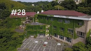 Hotel abandonado e assombrado 28 [upl. by Nodaj604]