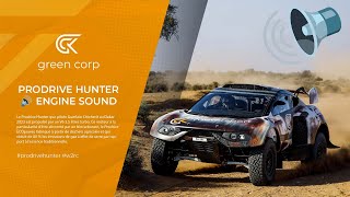 Prodrive Hunter MOTEUR 🔊 Dakar 2023 [upl. by Clovis84]