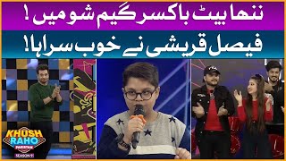 Little Beat Boxer In Khush Raho Pakistan Season 9  Faysal Quraishi Show  TikTokersVsPakistan Stars [upl. by Naujahs]