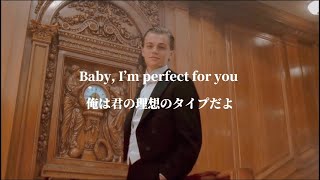 和訳 もし秘密の密会がしたいなら Perfect [upl. by Fredella]