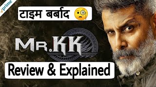 Kadaram Kondan Hindi Review  Explained Hindi [upl. by Sunny836]