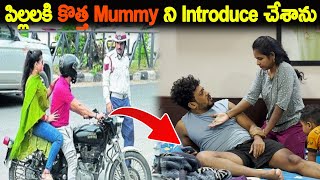 పిల్లలకి కొత్త Mummyని Introduce చేశాను  Kuyya Vlogs [upl. by Noguchi]