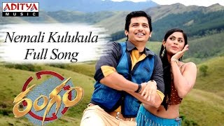 Nemali Kulukula Full Song  Rangam Telugu Movie  Jeeva Karthika [upl. by Matthaus]