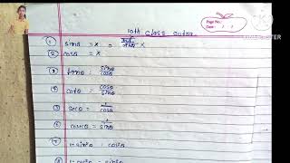 10th class ka sutra vvi sutra 2025 ke exam Mein aaega maths [upl. by Kern806]