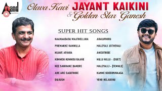 Olava Kavi Jayant Kaikini amp Golden Star Ganesh Super Hit Songs  Kannada Movies Selected Audio Songs [upl. by Bastian951]