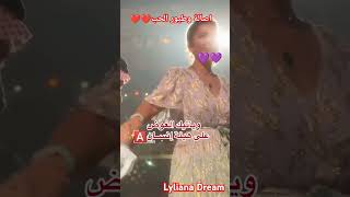 اكسبلور sunscribete ترند اصالة الحبالفن الشرقي الاصيل 💜اماناصالة تهيم حبا ب فاءق ❤❤ [upl. by Sarette]