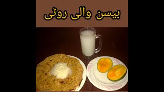 Basin wali Roti with Tandoori touch  original and traditional style [upl. by Oretna]