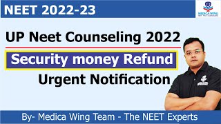 UP Neet UG security money Refund 2022 उ प्र नीट 2022 सिक्योरिटी मनी कब वापस होगी [upl. by Dorris]