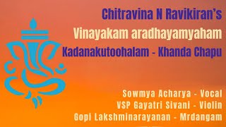 Ravikirans Vinayakam aradhayamyaham  Kadanakutoohalam  Sowmya Acharya [upl. by Akirat]