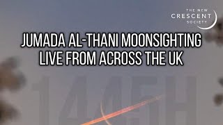 Jumada Al Thani 1445AH Moonsighting LIVE with newcrescentsociety [upl. by Montagu]