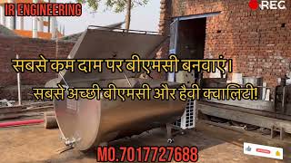 Bulk milk cooler 1000 ltr milk cooling machine heavy duty order now mo7017727688 ir engineering [upl. by Milzie]