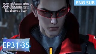 ✨Swallowed Star EP 31  35 Full Version MULTI SUB [upl. by Acinnej]