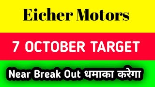 Eicher Motors share latest news today  Eicher Motors share latest news [upl. by Shig]