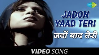 Jadon Yaad Teri  Punjabi Sad Song  Gurbaksh Shonki  Evergreen Punjabi Sad Songs  Classic Hits [upl. by Nessej]