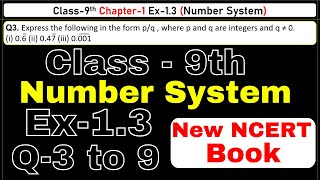 Class 9 Maths  Ex 13 Chapter 1  Number System  CBSE NCERT  Exercise 13  New Syllabus 202425 [upl. by Newel]