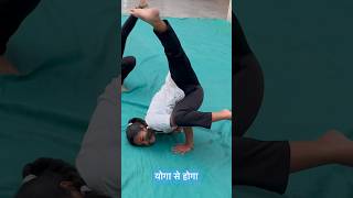 shorts youtubeshorts yoga Holy cross school [upl. by Ainahs]