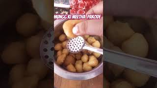 Mungg ki meetha pakode recipi short video testy swadist meetha [upl. by Attenehs992]