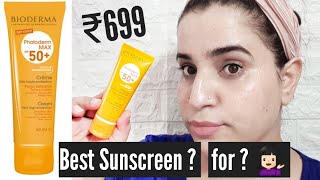 Bioderma Photoderm Max cream SPF 50 Review  Best Sunscreen Available in India  Bhawna sharma [upl. by Easter]